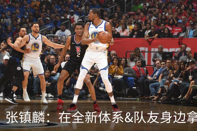 张镇麟：在全新体系&队友身边拿下总冠军 是对我最大的认可