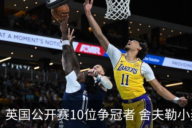 英国公开赛10位争冠者 舍夫勒小麦之外还有他们